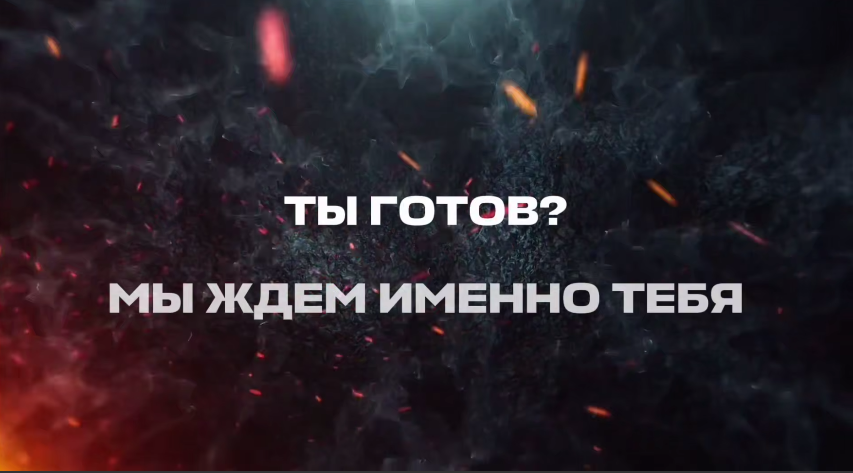 ЭТО НЕ КАБИНЕТНЫЙ КОМАНДИР. ЭТО ВОЖАК, ЗА КОТОРЫМ ИДУТ В ОГОНЬ!