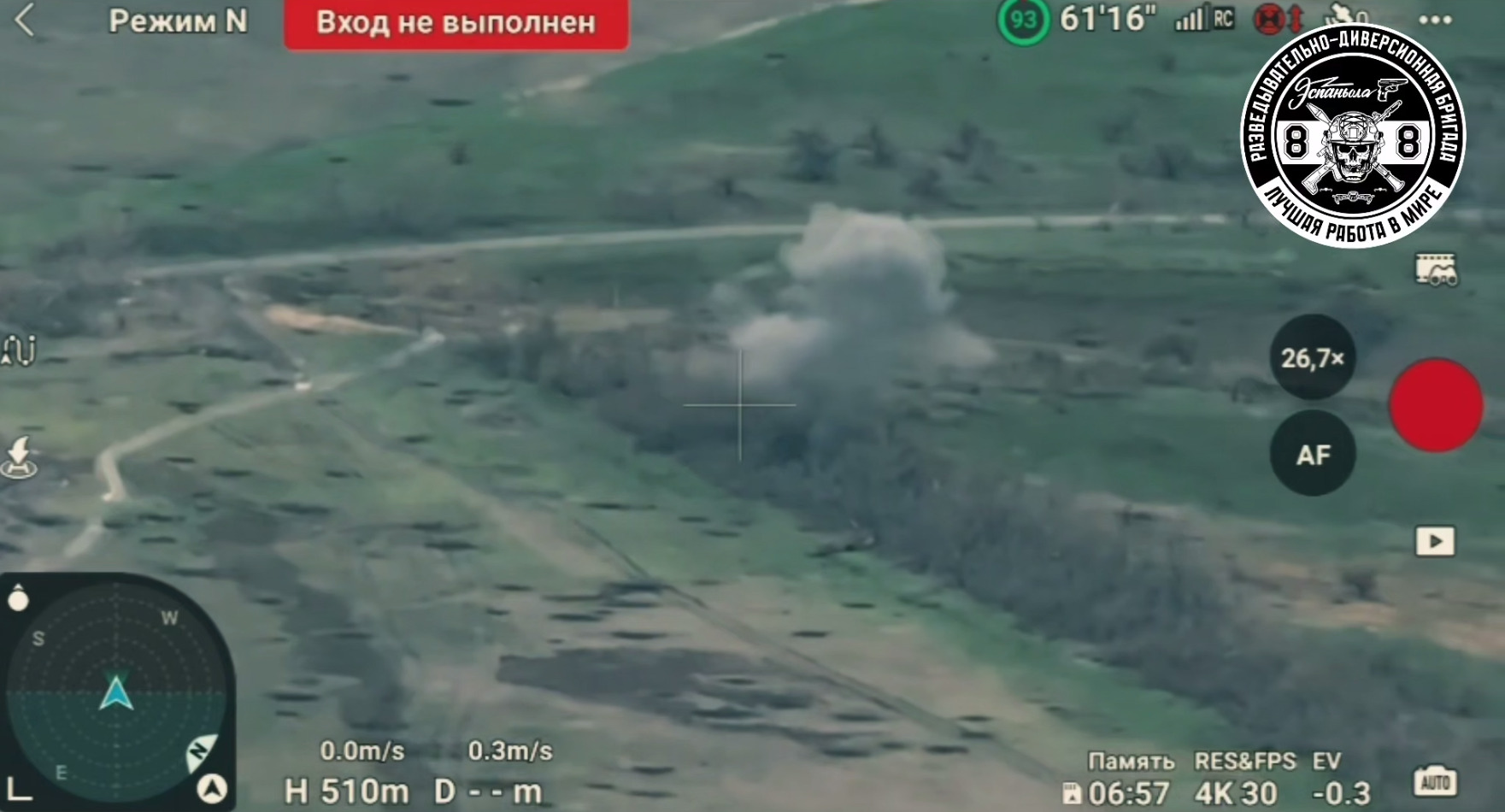 ВЗВОД КТ «ЭСПАНЬОЛЫ»: РАЗВЕДКА И ОБЪЕКТИВНЫЙ КОНТРОЛЬ ПОРАЖЕНИЯ!